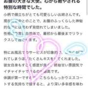 ヒメ日記 2026/04/03 17:49 投稿 らな　奥様 SUTEKIな奥様は好きですか?