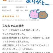 ヒメ日記 2026/05/13 21:48 投稿 らな　奥様 SUTEKIな奥様は好きですか?