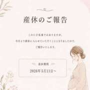 ヒメ日記 2026/05/18 19:48 投稿 らな　奥様 SUTEKIな奥様は好きですか?