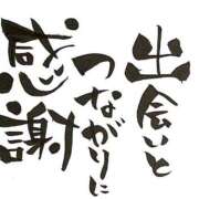 ヒメ日記 2025/04/08 01:33 投稿 くみ　奥様 SUTEKIな奥様は好きですか?