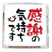 ヒメ日記 2026/05/20 22:03 投稿 くみ　奥様 SUTEKIな奥様は好きですか?