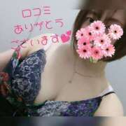 ヒメ日記 2025/03/10 08:48 投稿 そよか　奥様 SUTEKIな奥様は好きですか?