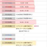 ヒメ日記 2025/07/16 12:33 投稿 そよか　奥様 SUTEKIな奥様は好きですか?