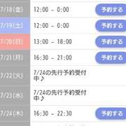 ヒメ日記 2025/07/16 14:51 投稿 そよか　奥様 SUTEKIな奥様は好きですか?
