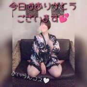 そよか　奥様 コスプレイ💕💕 SUTEKIな奥様は好きですか?