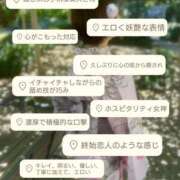 ヒメ日記 2026/08/22 20:18 投稿 そよか　奥様 SUTEKIな奥様は好きですか?