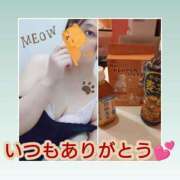 ヒメ日記 2026/10/09 21:38 投稿 そよか　奥様 SUTEKIな奥様は好きですか?