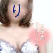 ヒメ日記 2025/04/24 23:01 投稿 りこ 横浜人妻花壇本店