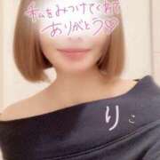 ヒメ日記 2025/05/10 16:56 投稿 りこ 横浜人妻花壇本店