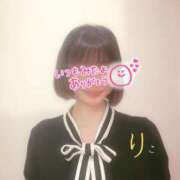 ヒメ日記 2025/05/14 23:05 投稿 りこ 横浜人妻花壇本店