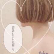 ヒメ日記 2025/08/13 23:45 投稿 りこ 横浜人妻花壇本店