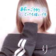 ヒメ日記 2025/10/10 23:12 投稿 りこ 横浜人妻花壇本店