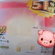 れみ　奥様 ローソンでっ SUTEKIな奥様は好きですか?