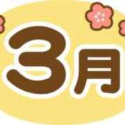 ヒメ日記 2025/03/03 00:50 投稿 あいね　奥様 SUTEKIな奥様は好きですか?