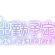 あいね　奥様 ♡明日…♡ SUTEKIな奥様は好きですか?