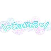 ヒメ日記 2025/04/02 15:18 投稿 みえ　奥様 SUTEKIな奥様は好きですか?