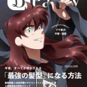 ヒメ日記 2025/03/01 00:49 投稿 あゆり　奥様 SUTEKIな奥様は好きですか?