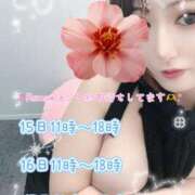 ヒメ日記 2025/07/11 09:27 投稿 あゆり　奥様 SUTEKIな奥様は好きですか?