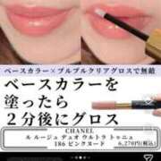 川村 まほ 未経験の美人さん！ 【お礼写メ日記】 ファーストクラス ルビー