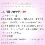 ヒメ日記 2025/03/02 12:49 投稿 すず アイドルドリーム