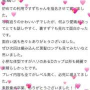 ヒメ日記 2025/03/15 15:29 投稿 すず アイドルドリーム