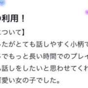 ヒメ日記 2025/03/31 16:59 投稿 すず アイドルドリーム