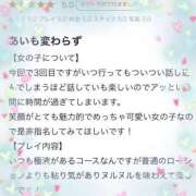 ヒメ日記 2025/04/21 17:19 投稿 すず アイドルドリーム