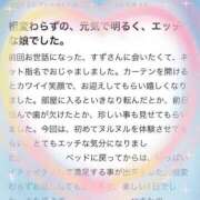 ヒメ日記 2025/04/26 21:09 投稿 すず アイドルドリーム