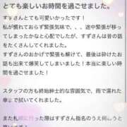ヒメ日記 2025/05/01 17:09 投稿 すず アイドルドリーム