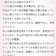 ヒメ日記 2025/05/07 23:19 投稿 すず アイドルドリーム