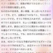 ヒメ日記 2025/05/28 21:39 投稿 すず アイドルドリーム