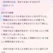 ヒメ日記 2025/06/13 16:49 投稿 すず アイドルドリーム