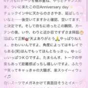ヒメ日記 2025/06/26 01:19 投稿 すず アイドルドリーム