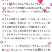 ヒメ日記 2025/06/26 01:21 投稿 すず アイドルドリーム