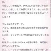 ヒメ日記 2025/06/26 01:39 投稿 すず アイドルドリーム