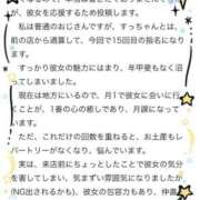 ヒメ日記 2025/06/30 20:19 投稿 すず アイドルドリーム