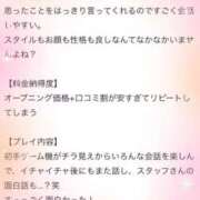 ヒメ日記 2025/07/11 14:40 投稿 すず アイドルドリーム