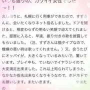 ヒメ日記 2025/07/19 01:11 投稿 すず アイドルドリーム