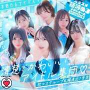 ヒメ日記 2025/07/19 21:29 投稿 すず アイドルドリーム