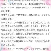 ヒメ日記 2025/07/22 17:59 投稿 すず アイドルドリーム