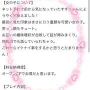 ヒメ日記 2025/07/22 18:00 投稿 すず アイドルドリーム