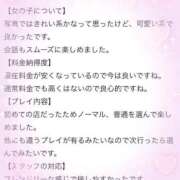 ヒメ日記 2025/09/01 21:06 投稿 すず アイドルドリーム