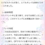 ヒメ日記 2025/09/04 03:39 投稿 すず アイドルドリーム