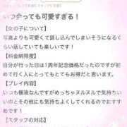 ヒメ日記 2025/09/05 22:50 投稿 すず アイドルドリーム