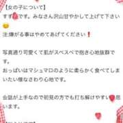 ヒメ日記 2025/09/17 15:11 投稿 すず アイドルドリーム