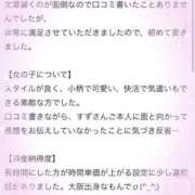 ヒメ日記 2025/09/25 19:39 投稿 すず アイドルドリーム