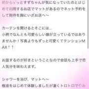 ヒメ日記 2025/09/25 19:40 投稿 すず アイドルドリーム