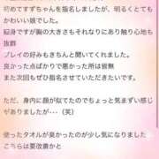 ヒメ日記 2025/10/04 17:19 投稿 すず アイドルドリーム