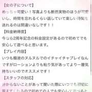 ヒメ日記 2025/10/04 17:20 投稿 すず アイドルドリーム