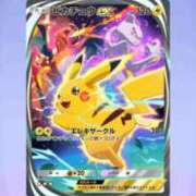 ヒメ日記 2025/10/13 15:29 投稿 すず アイドルドリーム